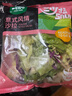 一號(hào)農(nóng)場(chǎng)開袋即食意式風(fēng)情沙拉150g*3混合蔬菜沙拉包輕食健身代餐源頭直發(fā) 曬單實(shí)拍圖