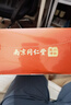 麗天承南京同仁堂 車前草土茯苓玉米須組合可搭痛袋風降尿煮水酸泡茶 曬單實拍圖
