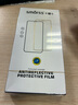 Smorss【2片裝+神器】適用蘋果iphone13promax高鋁鋼化膜手機(jī)膜升級(jí)高清無(wú)黑邊防摔防刮電鍍抗指紋保護(hù)膜 曬單實(shí)拍圖