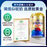 原始黃金新疆駱駝奶粉330g*2罐益生菌駝乳粉無蔗糖中老年兒童成人奶粉禮盒 曬單實(shí)拍圖