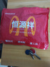 恒源祥內(nèi)褲男新款男士四角褲棉質(zhì)3A植物抑菌內(nèi)檔高彈新疆棉大碼平角褲頭 黑色+藏青+淺灰+深灰 4條 L (170) 【建議90-110斤】 曬單實拍圖