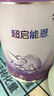 雀巢雀巢超啟能恩憋罐老客專享補價（咨詢客服拍） 2 曬單實拍圖
