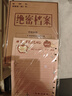 魔豆勝活趣味絕密檔案同學(xué)錄畢業(yè)紀(jì)念冊搞怪個(gè)性高顏值活頁通訊錄留言冊 絕密檔案同學(xué)錄【包含73張內(nèi)頁/146頁】 曬單實(shí)拍圖