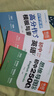 【易蓓】（套裝3本）初中英語(yǔ)提分攻略 思維導(dǎo)圖速記初中2500詞+英語(yǔ)語(yǔ)法+高分作文模板與素材 曬單實(shí)拍圖