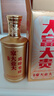 家大業(yè)大酒白酒大富大貴酒醬香型53度純糧食坤沙白酒口糧酒 53度 100mL 1瓶 （大富大貴） 曬單實(shí)拍圖