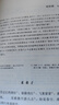 三家評注李長(cháng)吉歌詩(shī)/中國古典文學(xué)叢書(shū)·精裝 雙11大促 曬單實(shí)拍圖