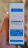 美姿底氨甲環(huán)酸濕敷精華液提亮傳明酸注射液外用黃褐斑5%濃度100ml/瓶 曬單實拍圖