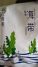 趕海弟 海帶結(jié)500g 鹽漬脫水海帶扣片絲 涼拌菜 煲湯火鍋食材 海鮮干貨 曬單實拍圖