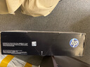 惠普（HP）CF256A 56A 黑色打印硒鼓 (適用于HP M436n M436dn M436nda M433a)三年保 曬單實拍圖