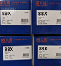 天威388a硒鼓88a適用惠普m1136硒鼓 hp1108硒鼓 m126a m128fn p1007打印機p1106墨盒cc388a硒鼓 4支大容量 曬單實拍圖