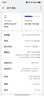 OPPO Find N2/3 Flip 折疊屏X4/5/6/7/8s+pro ultra系列二手手機 顏色規(guī)格參考質(zhì)檢報告 OPPO Find X7 Ultra 曬單實拍圖