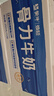 蒙牛煥輕骨力牛奶250ml×12包送長(zhǎng)輩中老年人高鈣牛奶手提禮盒 曬單實(shí)拍圖