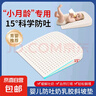 斜坡枕嬰兒防吐奶兒童乳膠枕頭寶寶脹氣新生防嗆奶大月齡趴睡墊子 【夏涼款】藍色冰絲 曬單實(shí)拍圖