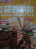 如意三寶內(nèi)蒙古羔羊法式羊排蒜香風味400g 羊排輕腌羊肋排露營燒烤食材 曬單實拍圖