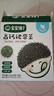寶寶饞了兒童高鈣裙帶菜30g海產(chǎn)干貨海帶菜無沙免洗享嬰兒輔食食譜 曬單實(shí)拍圖