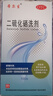 迪賽諾 希爾生二硫化硒洗劑2.5%*100g  適用于去頭屑、頭皮脂溢性皮炎、花斑癬(汗斑) 二硫化硒洗發(fā)水 二氧化硒 非酮康唑 曬單實(shí)拍圖
