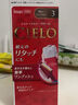 美源宣若染發(fā)劑染發(fā)膏hoyu染發(fā)(自然灰棕4A)80g 日本進口 曬單實拍圖