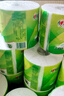 心相印卷紙 茶語有芯4層200g*27卷衛(wèi)生紙巾 高克重卷筒紙 整箱 曬單實(shí)拍圖