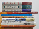 汪東興回憶：毛澤東與林彪反革命集團的斗爭 曬單實(shí)拍圖