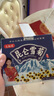 七仙閣七仙閣新疆昆侖雪菊手工采摘養(yǎng)生花茶18g/盒+禮袋 到手8盒雪菊 曬單實(shí)拍圖