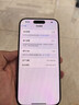 Apple iPhone 15 Pro 【24期免息】蘋果15pro國行全網(wǎng)通5G  蘋果二手 原色鈦金屬【現(xiàn)貨速發(fā)】 【99新】256G【限時(shí)特惠+三年店保+豪華禮包】 曬單實(shí)拍圖