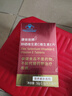 益生堿ESG(可分開發(fā))堿性食物備男女性孕前吃堿安寶片易堿備鈣益多調(diào)理 （夫妻3個月套餐)3瓶益生堿+6盒康爸爸+1盒堿膠 曬單實(shí)拍圖