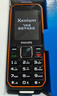 飛利浦（PHILIPS）E588A 全網(wǎng)通4G老人手機 大喇叭大聲音超長待機大屏大字老年人專用手機直板按鍵學(xué)生備用機 星空黑 曬單實拍圖