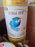 伊利金領(lǐng)冠珍護(hù)【三代OPO好吸收】幼兒A2奶粉3段(1-3歲)900g*6整箱裝 曬單實(shí)拍圖