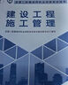 備考2026二建教材2025 二級(jí)建造師 市政  教材+建工歷年真題+沖刺試卷6本套 中國(guó)建筑工業(yè)出版社官方 曬單實(shí)拍圖