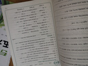 【易蓓】（套裝2本）小學英語五大時態(tài)突破+每日一練 英語語法知識點大全詳解書專項訓練練習冊 曬單實拍圖