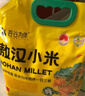吾谷為伴敖漢小米5斤 新米赤峰小米粥黃小米 金苗k1蒸飯更軟糯 曬單實拍圖