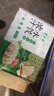 東來順牛肉大蔥水餃套裝435g*3（72只）餃子蒸餃煎餃早餐夜宵清真食品 曬單實拍圖
