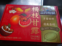 三只松鼠楊枝甘露禮盒260g*6碗西米芒果西柚水果飲料網(wǎng)紅甜品節(jié)日送禮 曬單實(shí)拍圖