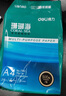 得力（deli）珊瑚海A4打印紙 75g500張單包復印紙 雙面草稿紙 打印作業(yè) 書寫繪畫ZF368【銷冠系列】 曬單實拍圖