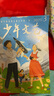 少年文藝上海版2025年1-9月新（全年/半年訂閱/2024/2023/2022全年珍藏可選）小學(xué)生初中生青少年課外閱讀寫(xiě)作素材非過(guò)刊K 現貨【半年珍藏共6期5本】25年1-6月 曬單實(shí)拍圖