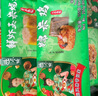 避風(fēng)塘港式早茶點(diǎn)心組合555g(糯米雞+鮮蝦玉米燒賣+蝦餃)速凍早餐食品 曬單實(shí)拍圖