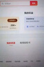 【送外賣券包】WPS超級(jí)會(huì)員3年卡1116天 PDF轉(zhuǎn)word海量簡歷PPT等模板資源 Excel數(shù)據(jù)處理編輯 客服在線發(fā)兌換碼 【月均低至7.5元，更劃算】WPS超級(jí)會(huì)員3年 曬單實(shí)拍圖