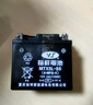 裕祥電池摩托車電瓶12v免維護(hù)通用MTX7L-BS新大洲本田五羊雅馬哈 曬單實(shí)拍圖