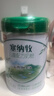 伊利金領(lǐng)冠 塞納牧有機 4段800g 四段 兒童配方奶粉800g（3-6歲適用） 塞納牧4段800g*6罐（店長(cháng)推薦） 曬單實(shí)拍圖