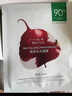 一葉子面膜天才補(bǔ)水30片補(bǔ)水保濕提亮救急面膜護(hù)膚品 曬單實(shí)拍圖