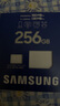 三星（SAMSUNG）256GB TF MicroSD 內(nèi)存卡 4K高速藍(lán)卡 U3A2V30 讀速180MB/s 游戲機(jī)無(wú)人機(jī)運(yùn)動(dòng)相機(jī)存儲(chǔ)卡 PRO Plus 曬單實(shí)拍圖
