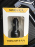 瑯西大眾帕薩特車載充電器點(diǎn)煙器轉(zhuǎn)換器超級快充專用車充一拖三配件 三口【120W】黑色+一拖三線 【官方原配】24-25款帕薩特 曬單實(shí)拍圖