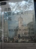 宗教與資本主義的興起  索恩 [美]本杰明·M. 弗里德曼（Benjamin M. Friedman）/著 尹景旺/譯 社會科學文獻出版社 曬單實拍圖