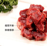 阿牧特 內(nèi)蒙古羊里脊 生鮮羊肉純瘦肉菲力 2kg（4斤） 曬單實(shí)拍圖