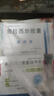 [健朗]奧拉西坦膠囊 0.4g*24粒 10盒裝 曬單實(shí)拍圖