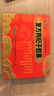 復方枸杞子膠囊 0.5g*18粒/盒補益肝腎神疲乏力腰酸軟失眠心悸熬夜肝腎不足食欲不振開胃健脾 3盒 曬單實拍圖