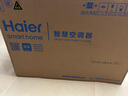 海爾（Haier）【國家補貼20%】壁掛式空調(diào)大一匹/1.5匹新一級能效冷暖WIFI智控自清潔節(jié)能家用臥室掛機以舊換新 大1匹 一級能效 變頻冷暖丨光感送風(fēng) 曬單實拍圖