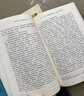 【新華書店 正版保障】人教版 九年級必讀名著初三必讀課外書目初中生讀物課外閱讀書籍原著必讀正版完整版無刪減版九年級必讀課外閱讀水滸傳人民教育出版社艾青詩選（人民文學(xué)出版社） 曬單實(shí)拍圖
