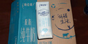 蒙牛特侖蘇脫脂純牛奶250ml×16盒 0脂肪 牛奶整箱 送禮盒裝 曬單實(shí)拍圖