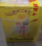 五緣灣臺灣高粱酒 清香型白酒 52度 600ml*6 整箱 廈門(mén)高粱口糧酒 曬單實(shí)拍圖